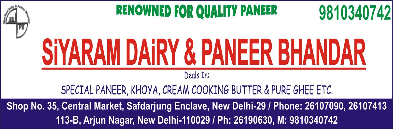 SiYARAM DAiRY & PANEER BHANDAR